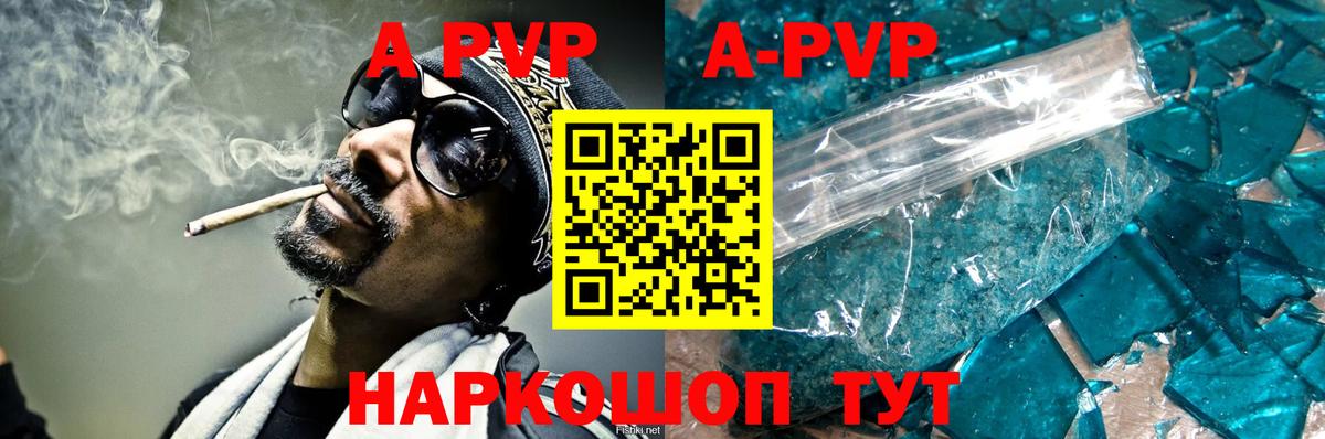 APVP СК КРИС Узловая