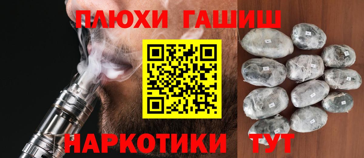 Узловая  ГАШ Ice-O-Lator  ГАШИШ VHQ  наркота  Вход с VPN 