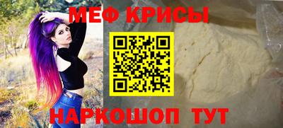 винт Можайск