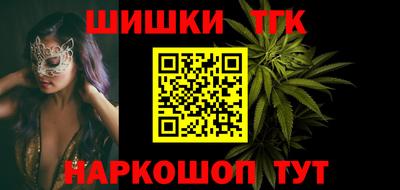 винт Можайск
