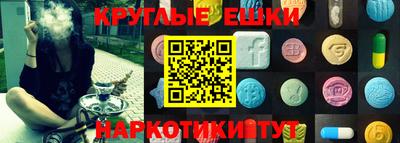 экстази Моздок