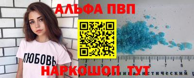 винт Можайск