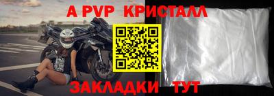 экстази Моздок