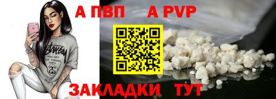 винт Можайск
