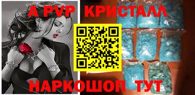 винт Можайск