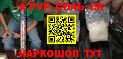 винт Можайск