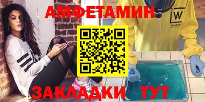 винт Можайск
