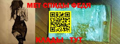винт Можайск