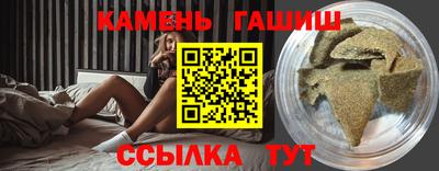 винт Можайск