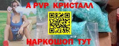 винт Можайск