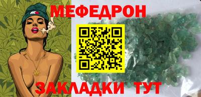 винт Можайск
