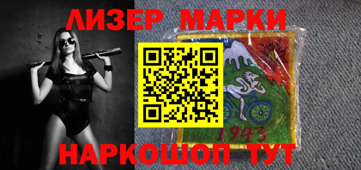 LSD-25 экстази кислота Узловая