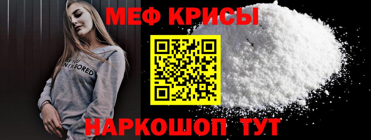 Узловая  ГАШ  КОКАИН  Вход с VPN  Канабис  Мефедрон кристаллы  ЭКСТАЗИ 