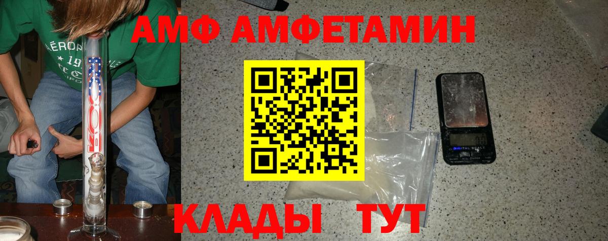 Узловая  Метамфетамин Декстрометамфетамин 99.9%  Вход с VPN 