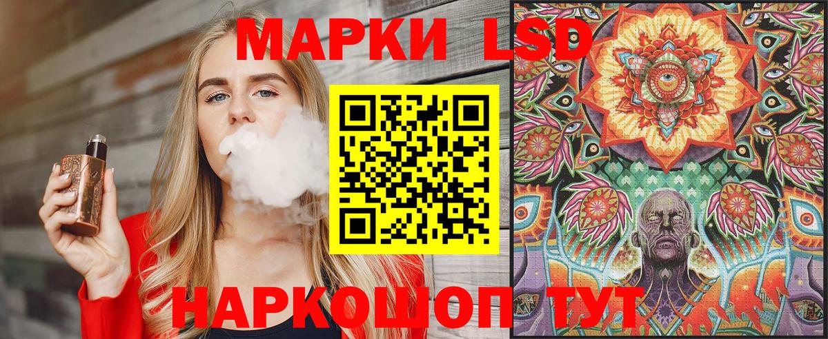 Узловая  Марки 25I-NBOMe 1,8мг  Вход с VPN  Марки 25I-NBOMe 1,8мг 