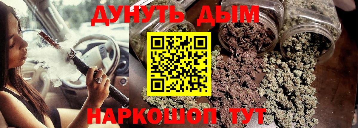 Каннабис LSD WEED Узловая